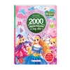 Sách 2.000 Hình Dán Trang Phục Công Chúa Phép Thuật - Sticker Cho Bé Gái - Minh Thắng