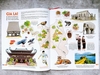 Sách Đất Nước Gấm Hoa Atlas Việt Nam - ấn bản lưu dấu 63 tỉnh thành (Sách Kỉ Niệm 65 Năm NXB Kim Đồng)