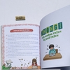 Sách: Mạnh Mẽ Nói 