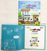 Thế Giới Xe Cộ: Xe Cấp Cứu - Ambulance- song ngữ - Kim Đồng