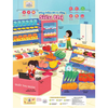 Bảng bấm líu lo cho bé học nói song ngữ -Ú Oà Toys