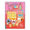Bé Đến Tiệm Thú Cưng - Sticker Trò Chơi Đồ Hàng - Sách Minh Thắng