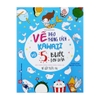 Vẽ theo phong cách Kawaii với 5 bước đơn giản- Thế giới muôn màu - Đinh Tị