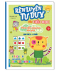 Sách Thúc đẩy sáng tạo đột phá - Rèn luyện tư duy tiền tiểu học cho trẻ từ 5 - 6 tuổi - Minh Thắng