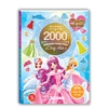 Sách 2.000 Hình Dán Trang Phục Công Chúa Trí Tuệ - Sticker Cho Bé Gái - Minh Thắng