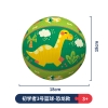 Đồ Chơi Thể Thao Cho Trẻ Em - Bóng Rổ size 18cm Tặng Kèm Bơm Và Túi Lưới - Cho Bé Từ 5 Tuổi
