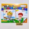 Tô Màu Thật Là Dễ Tập 1 - Hình To Đơn Giản Cho Bé Nhỏ Dễ Tô - Tân Việt