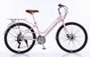 Xe đạp mini QT City 26 Inch