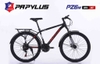 Xe đạp Papylus PZ6M