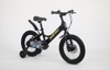 Xe đạp Thống Nhất Batwheels