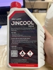 DẦU LẠNH JINCOOL PAG46 | CHAI 1 LÍT – CHUYÊN DỤNG CHO HỆ THỐNG ĐIỀU HÒA Ô TÔ – TƯƠNG THÍCH GAS R134A