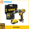 Máy khoan dùng pin 20V max Dewalt DCD796P1