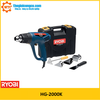 Máy thổi hơi nóng cầm tay 2000W Ryobi HG2000K