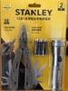 Kềm xếp đa năng 12in1 Stanley STHT7433023