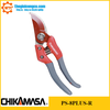 Kéo cắt cành Chikamasa PS-8PLUS-R