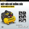 Máy nén khí không dầu 6L Stanley DST100/8/6