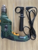 Máy khoan 710W Ryobi HID710