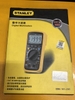Đồng hồ đo điện Stanley MM-101-23C