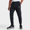 quan-dai-nike-sportswear-club-fleece-black-bv2671-010-hang-chinh-hang