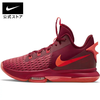 giay-bong-ro-nike-nam-lebron-witness-5-ep-gym-red-cq9381-600-hang-chinh-hang