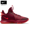 giay-bong-ro-nike-nam-lebron-witness-5-ep-gym-red-cq9381-600-hang-chinh-hang