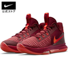 giay-bong-ro-nike-nam-lebron-witness-5-ep-gym-red-cq9381-600-hang-chinh-hang