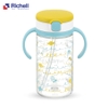 RICHELL bình ống hút AQ 320ml xanh