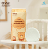 MAMOGOM MIẾNG LÓT THẤM SỮA 100M