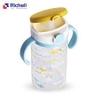RICHELL bình ống hút AQ 320ml xanh