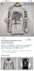DOG TOWN JACKET