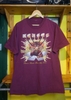 KANSAS 35 YEARS TEE
