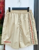 BEIGE SPEEDO SHORTS