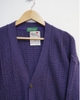 CLAUDE PURPLE WOOL CARDIGAN