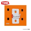 Bảng treo dụng cụ C45B TONE