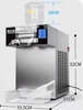 MÁY KEM TUYẾT BINGSU MÀN HÌNH CẢM ỨNG, CÔNG SUẤT 1200W