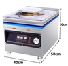 Máy Hút Chân Không DZQ-320 – Giải Pháp Hoàn Hảo Cho Đóng Gói Thực Phẩm và Linh Kiện