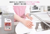 Nước Rửa Chén & Lau Sàn WAI Rookie-V 2L – Hàng Nhật, An Toàn, Tiết Kiệm