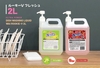 Nước Rửa Chén & Lau Sàn WAI Rookie-V 2L – Hàng Nhật, An Toàn, Tiết Kiệm