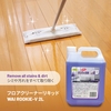Nước Rửa Chén & Lau Sàn WAI Rookie-V 2L – Hàng Nhật, An Toàn, Tiết Kiệm
