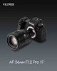 new-ong-kinh-viltrox-af-56mm-f1-2-pro-aps-c-cho-may-anh-sony-fujifilm