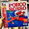 vinyl Joe Hisaishi - Porco Rosso Soundtrack (Clear Red Vinyl)