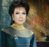 vinylrecord LỆ THU - MẮT BIẾC