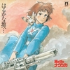 Đĩa than LP Nàng Công Chúa Ở Thung Lũng Gió ( Soundtrack - Studio Ghibli )