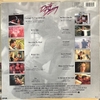 thuê vinyl Various – Dirty Dancing (Original Soundtrack From The Vestron Motion Picture)