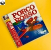 Đĩa than LP Porco Rosso – Chú Heo Màu Đỏ (Soundtrack - Studio Ghibli)