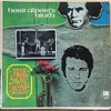 đĩa than Herb Alpert And The Tijuana Brass – Herb Alpert's Ninth