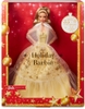 Mattel - 2023 Holiday Doll (Light Brown Hair) (Large Item, Collectible, Limited Edition, Doll)