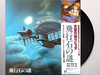vinyl JOE HISAISHI - HIKOUSEKI NO NAZO: CASTLE IN THE SKY OST (GATEFOLD)