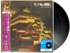 vinyl JOE HISAISHI - SPIRITED AWAY: SOUNDTRACK (2LP/ ETCHED SIDE ) - Vùng Đất Linh Hồn
