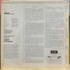 thuê vinyl Verdi, Tebaldi, Bergonzi, Simionato, MacNeil, Vienna Philharmonic, Von Karajan – Aida Highlights